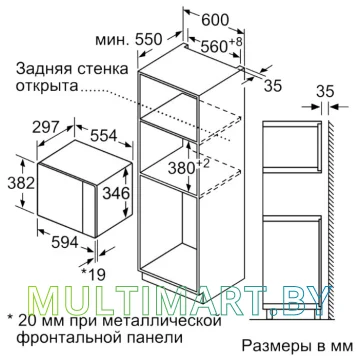 Микроволновая печь Bosch BFL520MS0 картинка 3
